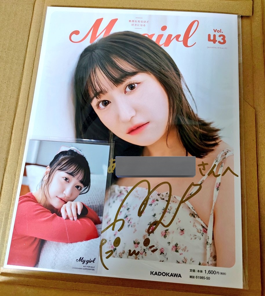 せつ那 on X: 