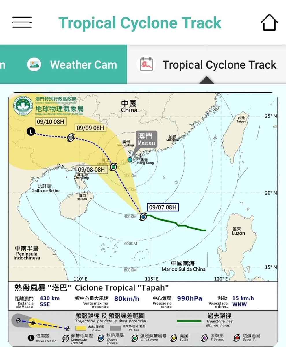 緊急通知｜台風シグナル8発令】 本日マカオ現地時間21:00に台風警報