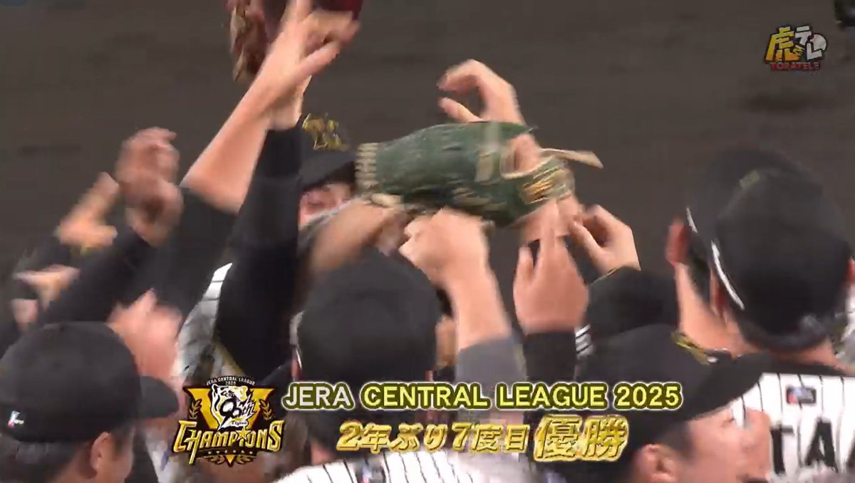 ありがとう球児、ありがとう阪神