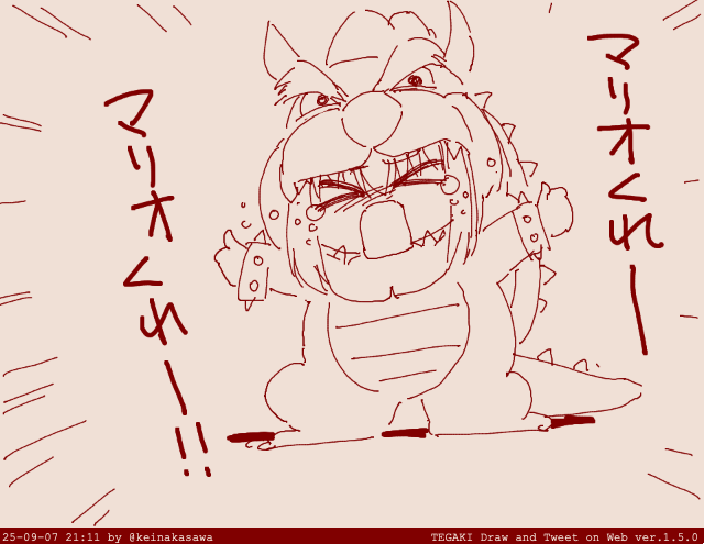 明日の9/8はクッパ大王モンスターになるぼっち
#ぼっち・ざ・ろっく #tegaki_dt 