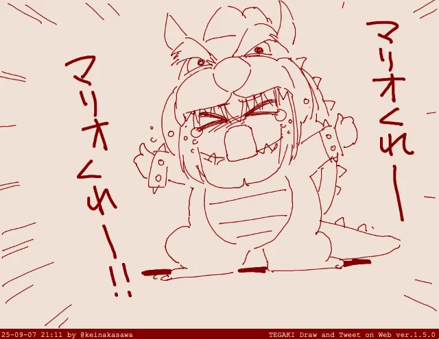 明日の9/8はクッパ大王モンスターになるぼっち
#ぼっち・ざ・ろっく #tegaki_dt 