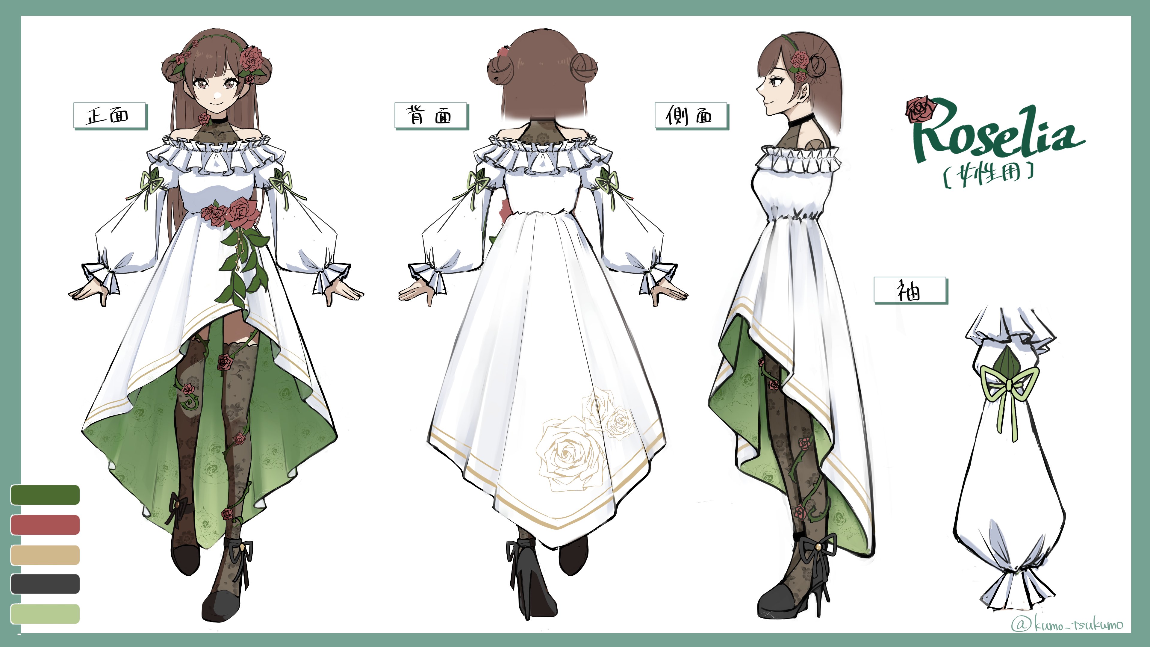 専用になりますm(_ _)m...♪*゜♡ハンドメイド「ボタニカルグリーン♡」 グリーンショップ【HANAMIZUKI green】 | いつも思うのは植物の