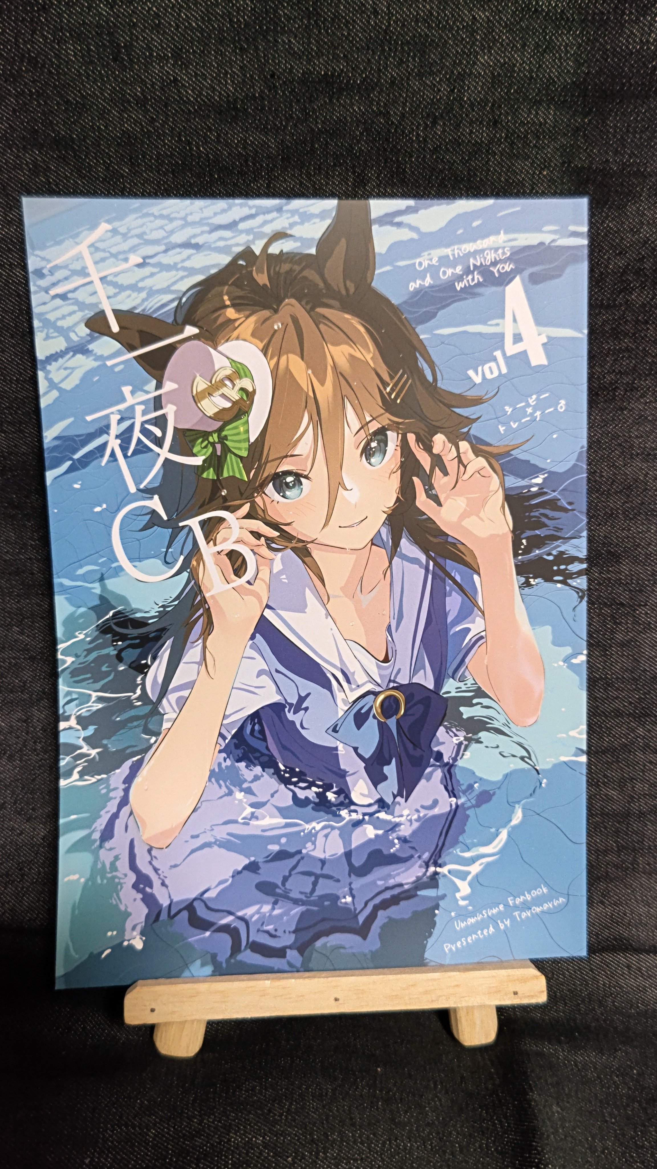 たろうまる たろうまるん ミスターシービー　走るCB両面アクスタ コミケ たろうまる たろうまるん ミスターシービー 走るCB両面アクスタ