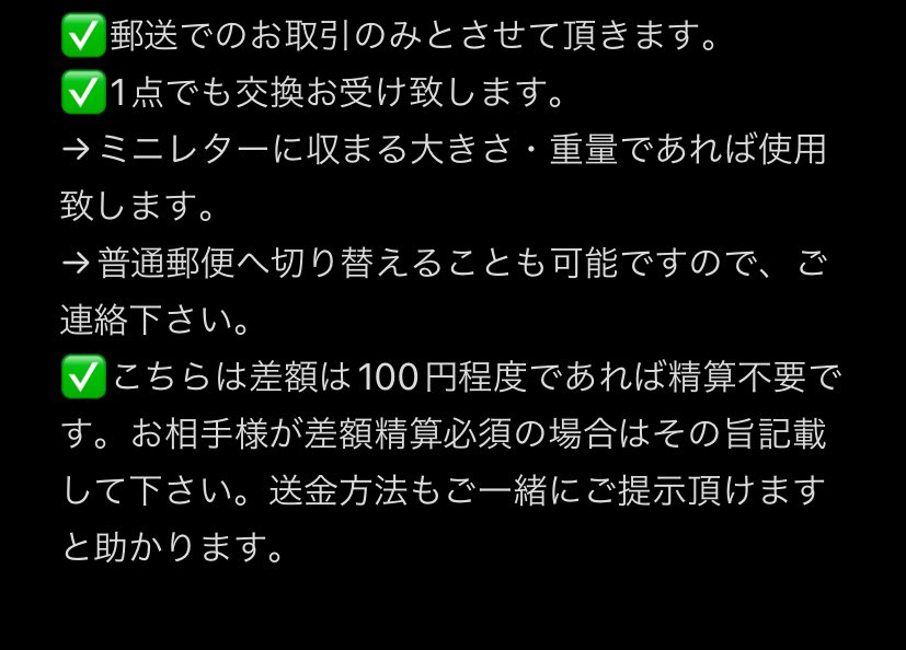 qh_jd's tweet photo. ［異種交換］
A3！ファミリーマート ファミマ 
トレーディングハートクリアカード  B 

【伏見臣くん】 

を探しております。

異種交換が可能な方いらっしゃいましたら是非お声がけ下さい。

異種交換が可能なお品物はこれ以降のポストに繋げておりますのでご覧下さい。

画像2枚目はご一読願います。 https://t.co/CHKVFZAmLg