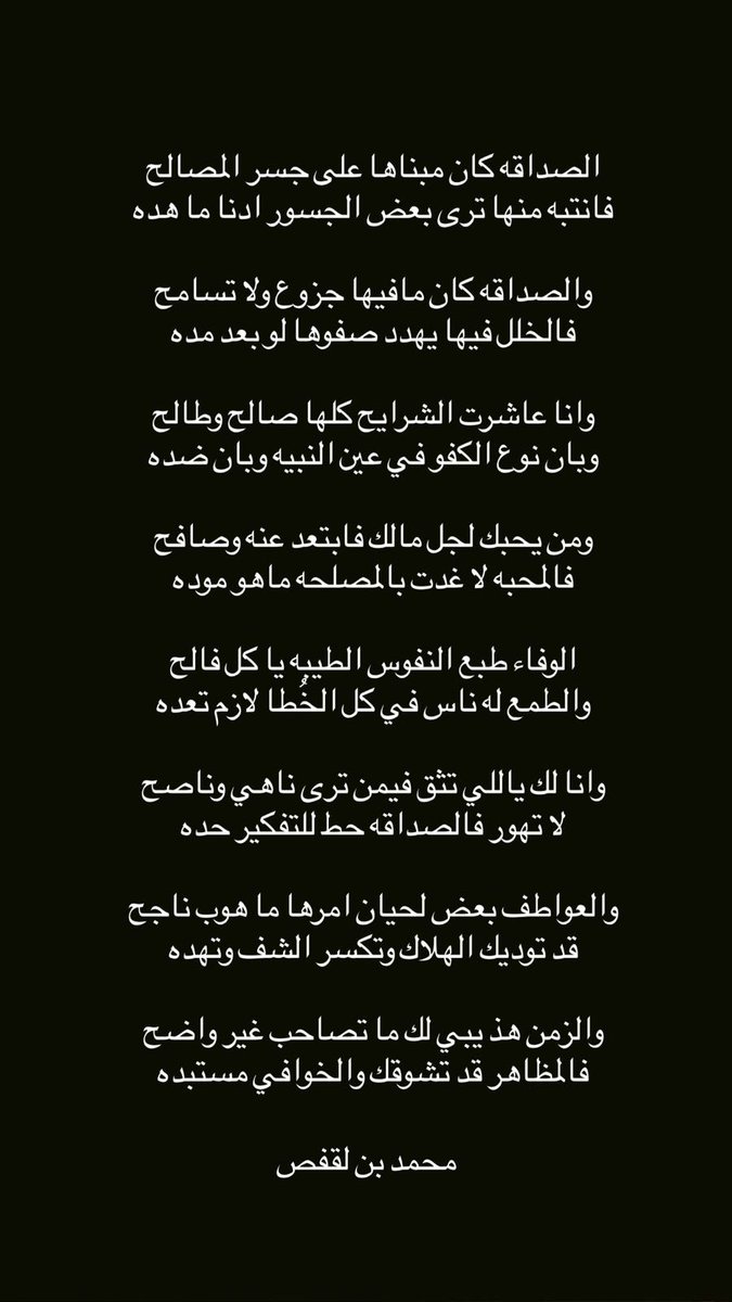 #محمد_العمري

#نخبة_الشموخ_الأدبية
#صوت_شعراء_الخليج
#نافذة_الإبداع_والإمتاع