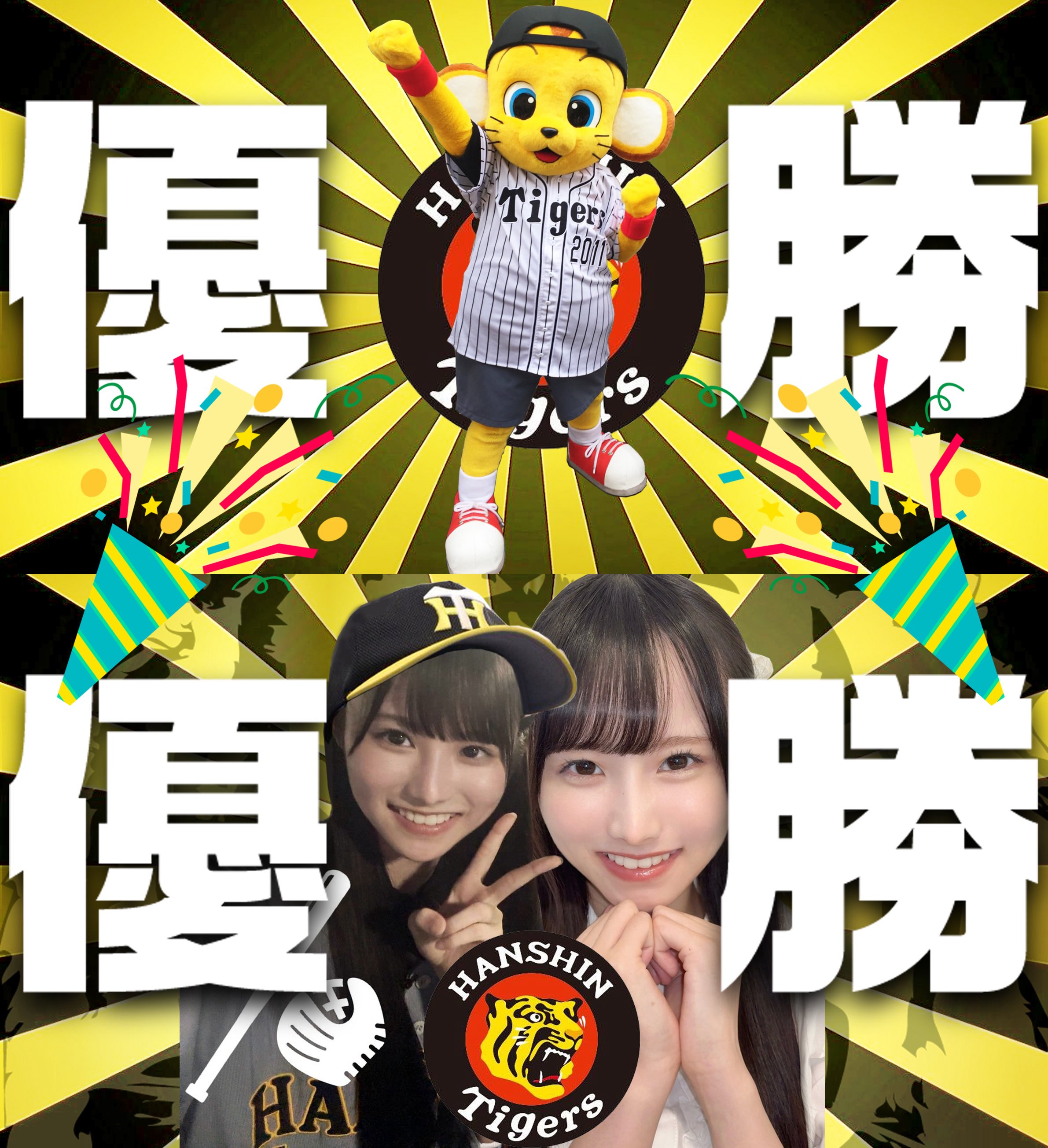 のぎせん🐯 on X: 