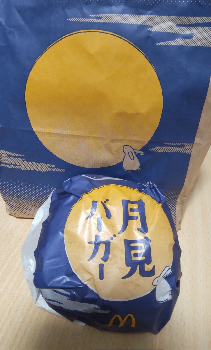阪神タイガース優勝
おめでとうございます🎉🎉⚾
月見バーガーを食べながら興奮中!

#阪神タイガース優勝  #月見バーガー