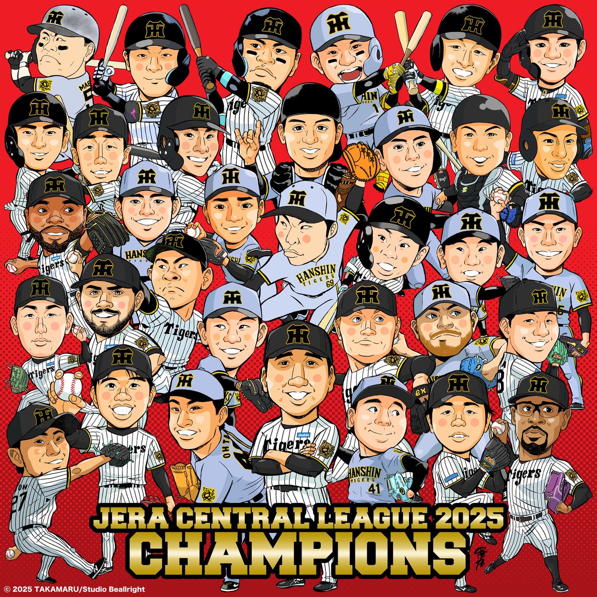 #阪神タイガース #セリーグ優勝 おめでとうございます🎊⚾️🎊そしてありがとうございます😭 #阪神タイガース #鼓動を鳴らせ_虎道を進め #似顔絵 #イラスト #とらほー