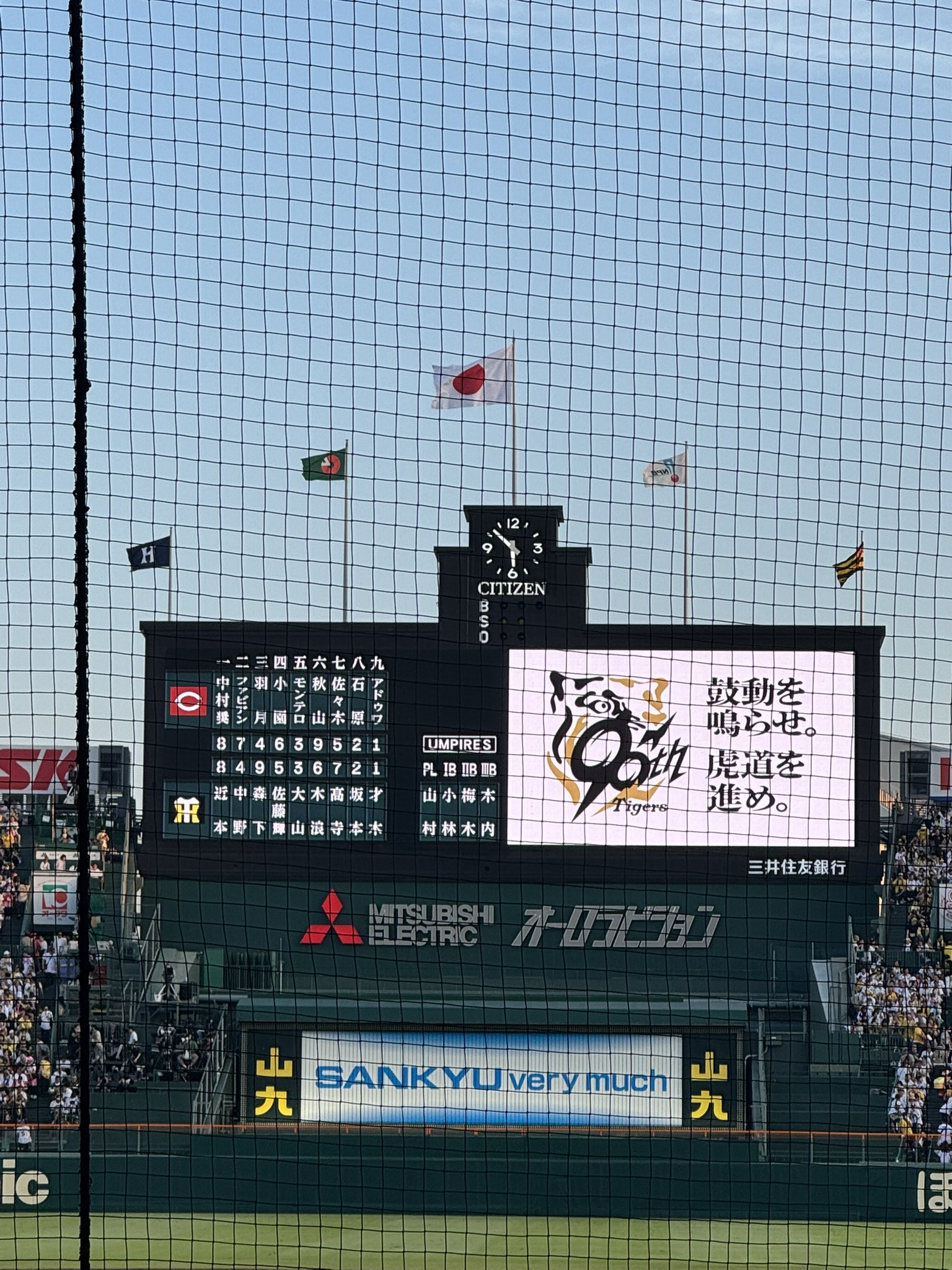 【大型配送タイプ】村上虹郎さん掲載ページ（ポスターサイズ）#7556 大型配送タイプ】村上虹郎さん掲載ページ（ポスターサイズ