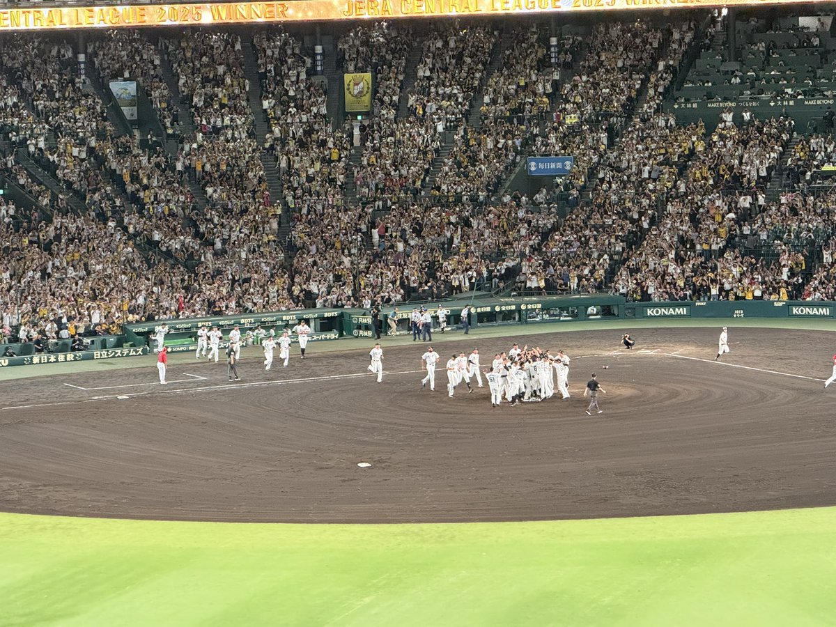 neko18go's tweet image. とらほー🏆
歓喜の優勝🐯
感動をありがとう⭐️⭐️⭐️⭐️⭐️⭐️