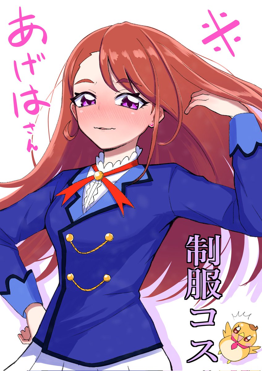 聖あげはさん描きました🦋🔪