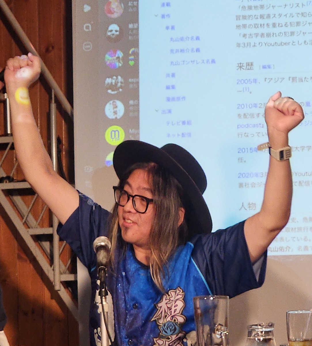 阪神優勝やったああああああああああああああ！！