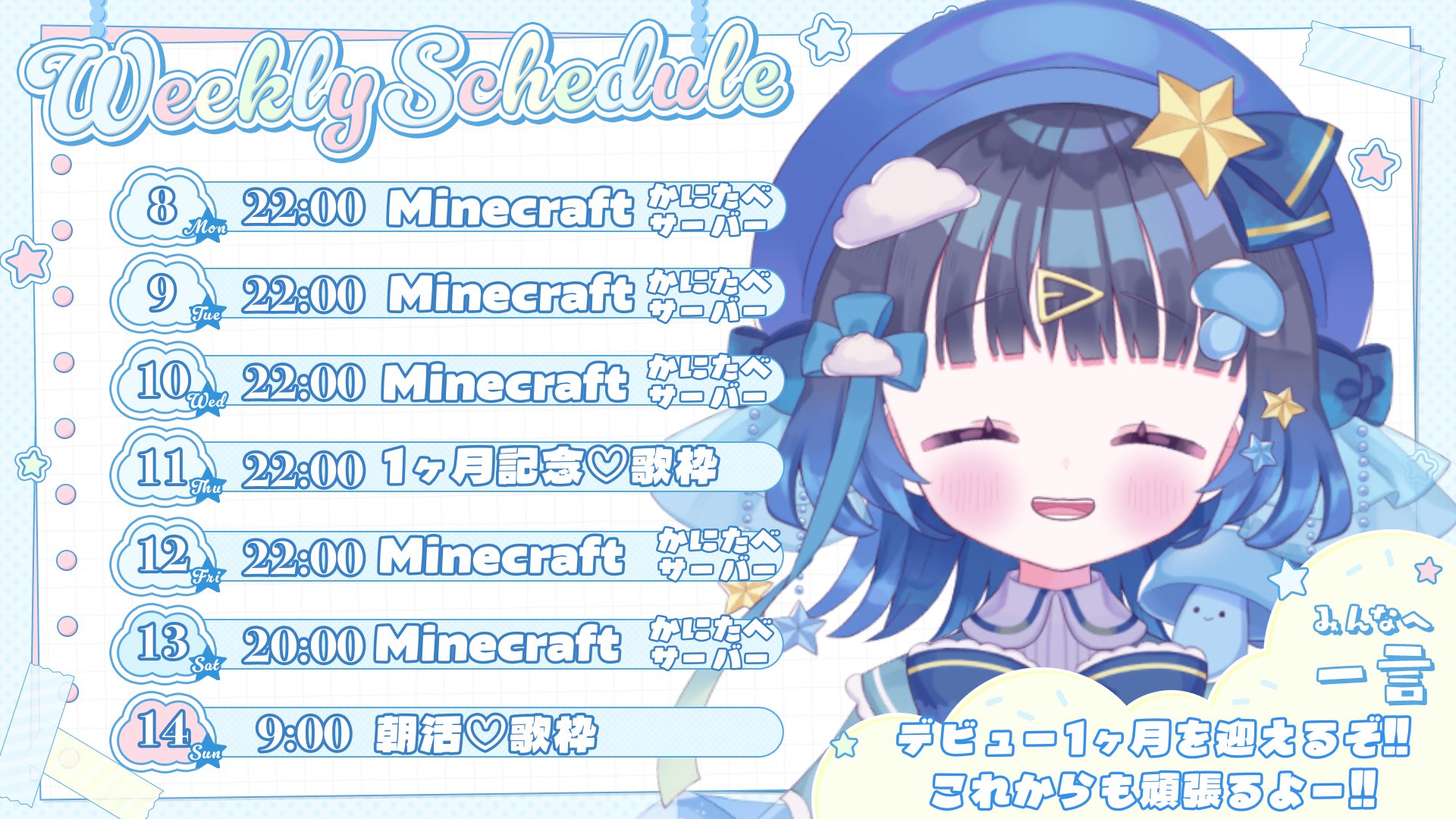 清楚♡さおし♪ (@seiso304) / X