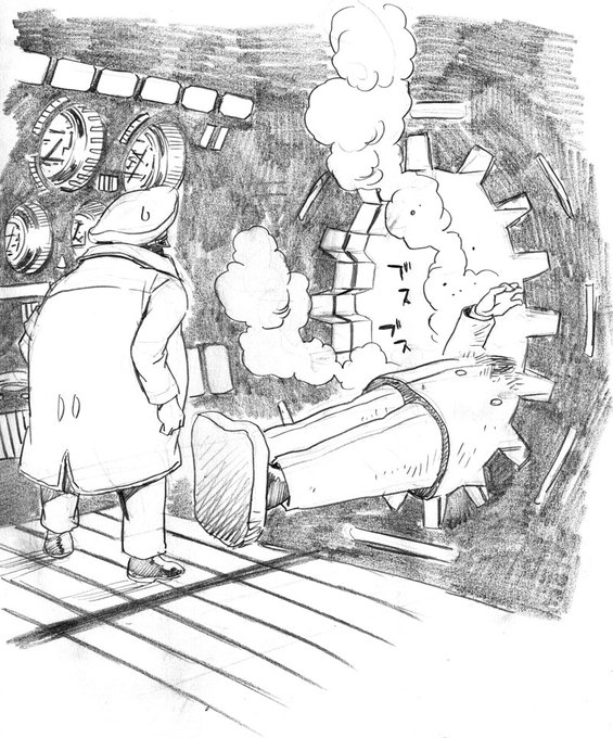 阪神優勝しちゃった。 