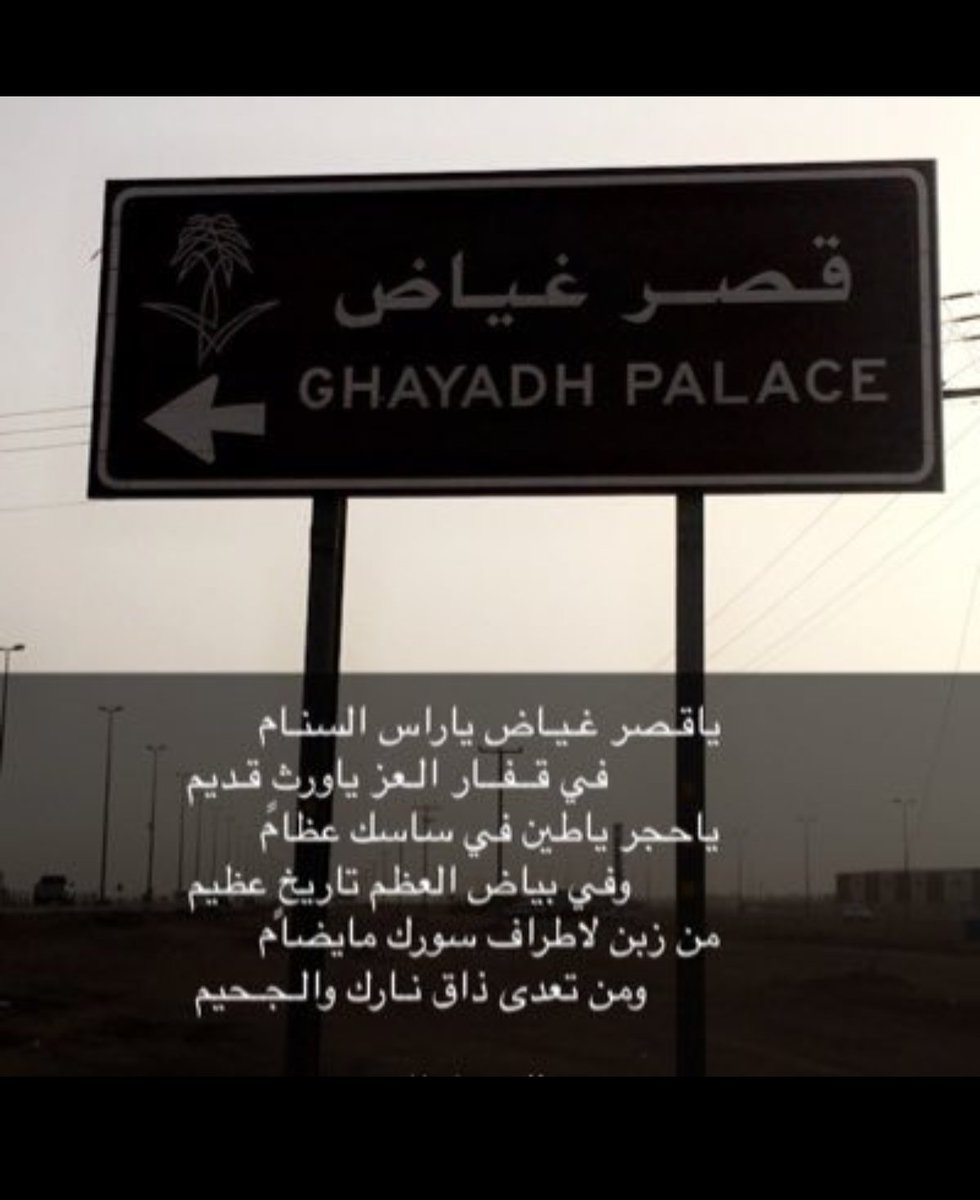 آل عيادة ((تميم الجبل)) tweet media