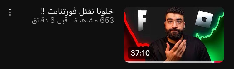 Fortnite, please listen to the YouTuber and the players, don't you see how the game landed this season, please, Fortnite, don't die😫🙏🙏

<a href="/Fortnite/">Fortnite</a> <a href="/FortniteStatus/">Fortnite Status</a> <a href="/SirSANX/">SirSAN</a> <a href="/khnfosh1/">khnfosh</a>