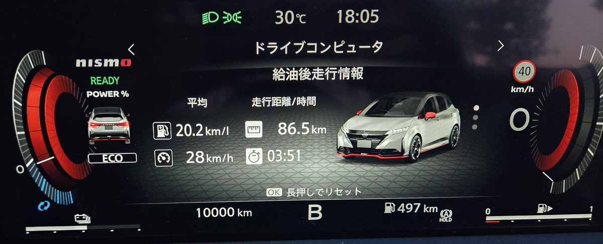 ディーラーさんから出る時！
祝！10000km！！
#オーラニスモ