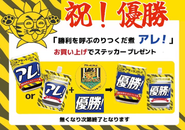 ブンセン　アラ！塩っぺ【公式】 tweet media