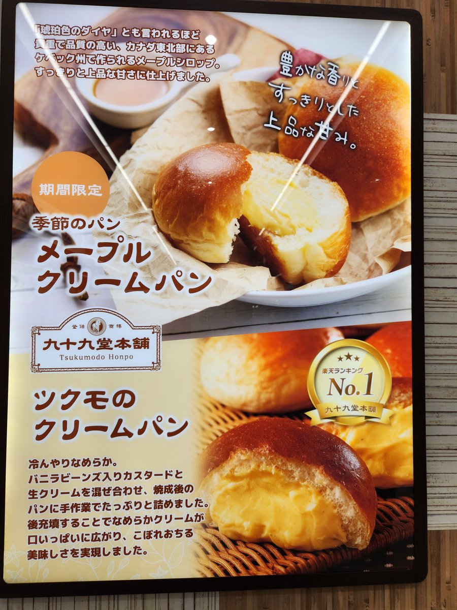 くりーむぱん　 クリームパン•*¨*•.¸♬︎ クリームパン(リピ割6%)