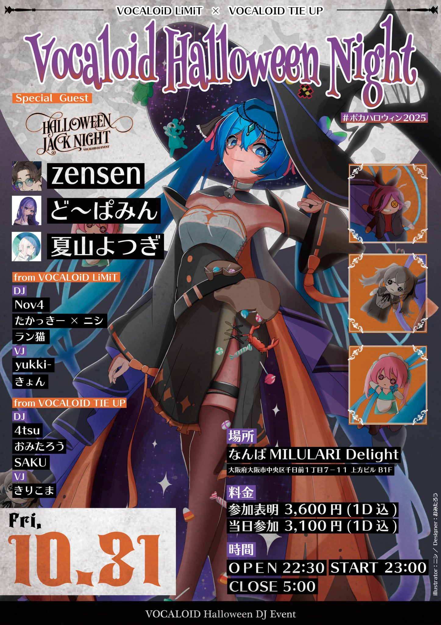 ★ほうきのハロウィン／他★2024★専用★ ほうきに乗った魔女ちゃん 今年も登場です🌟 魔女ちゃんは一点