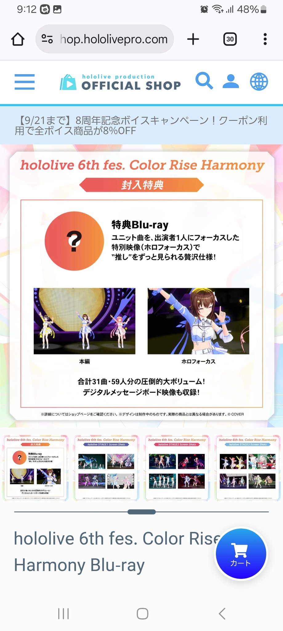 アルト☃️♌🌽🍹🐟 on X: 
