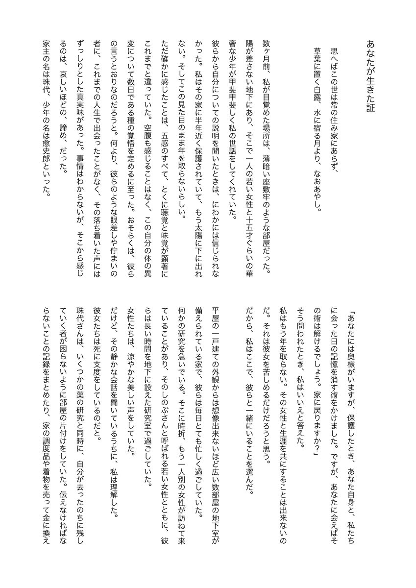 ジッテ tweet media