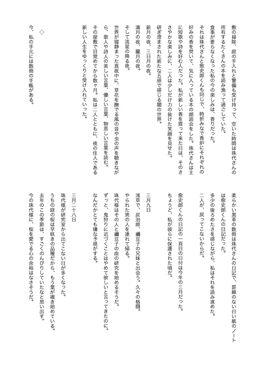 ジッテ tweet media