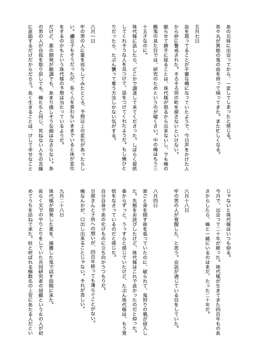 ジッテ tweet media