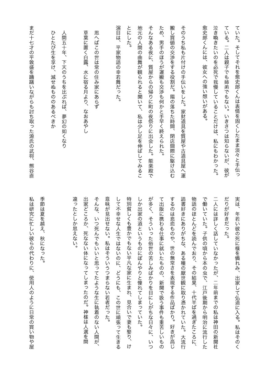 ジッテ tweet media