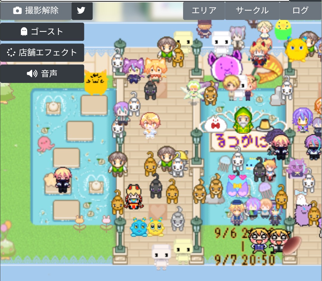 【記念撮影ありがとうございました】
ご参加くださりありがとうございました😊
両端で映らなかった方がいらっしゃいましたので、2・3枚目は主催の操作画面が映っております。申し訳ありません🙇
#るつかに  #るつかにinfo #るつかに後夜祭