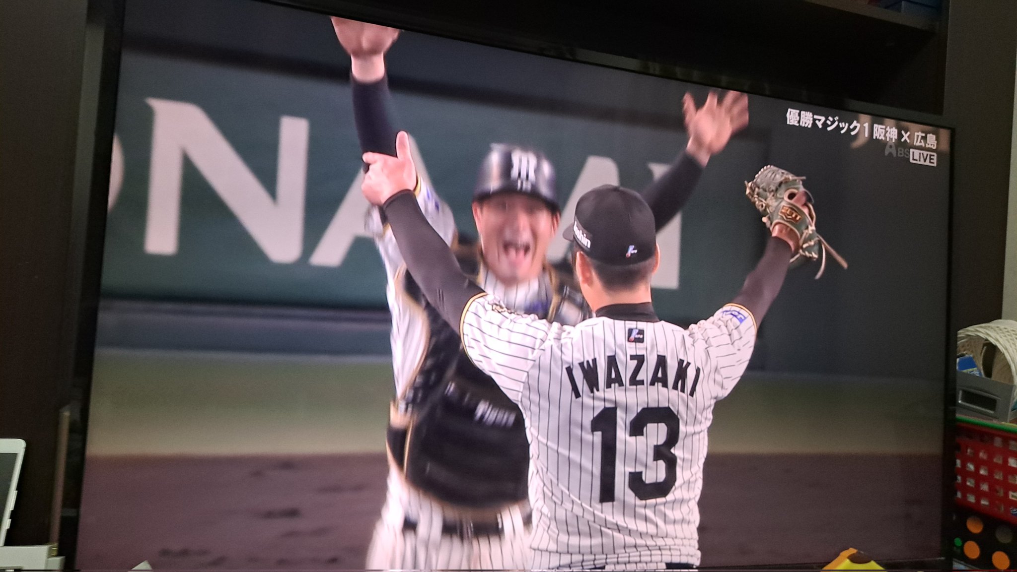 今は手に入らない阪神の冷蔵庫です‼️阪神優勝したのでおじに許可を取って販売します。 阪神優勝でジョーシンアクセス殺到 SNS「昨日から繋がらない