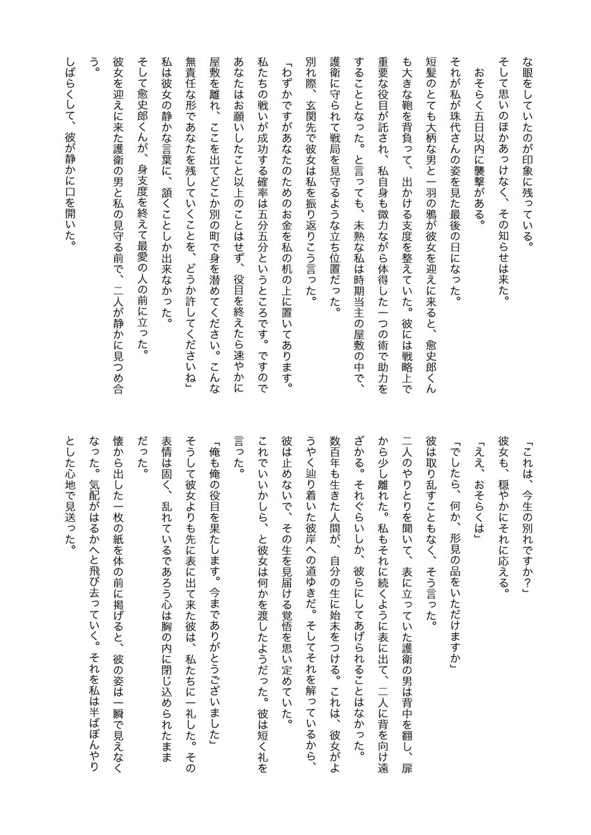 ジッテ tweet media