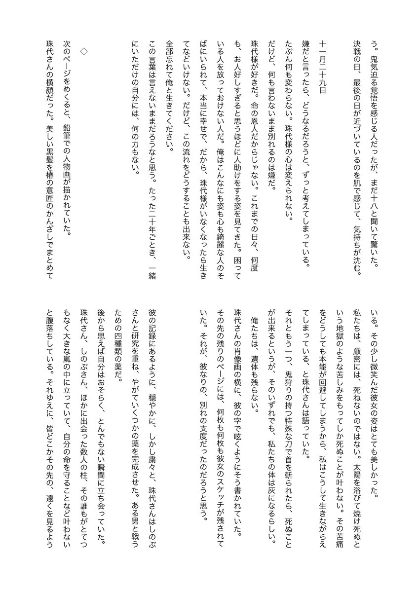 ジッテ tweet media