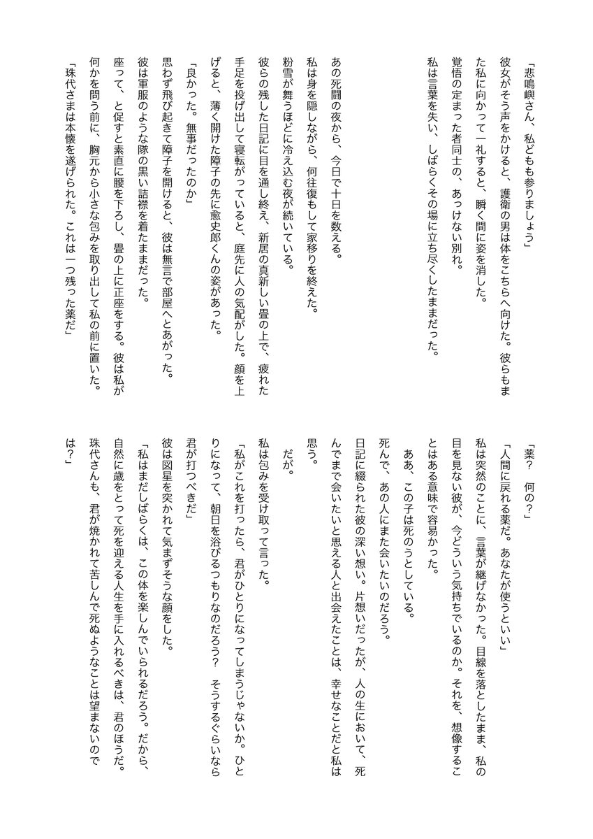 ジッテ tweet media