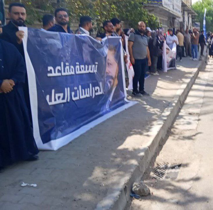 #التوسعة_والكيرف_حقنا

#اعتصام_طلاب_العراق