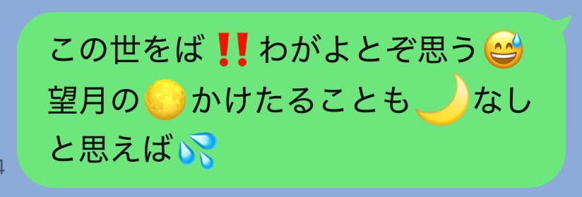 おじさん構文で和歌を読むとどうなるか