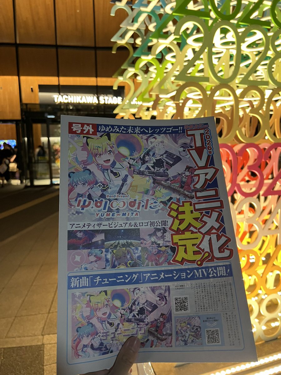 FIREBIRDæ¹ããðŠâð¥ð·ðPPMPPPPMð« (@xheetx) on Twitter photo ãããããBanG Dream! ã ãšåèªèã§ããŸãããå°ŸæŠèŸ»æ¹ããã§ããå°å
ã«è¿ãå Žæã§ã©ã€ããããŠãããããã¿ãã«æè¬ïŒïŒïŒïŒïŒã¡ããããããŠãã¡ãšè³è¿è·é¢20cm ã§çºçããŸããð
#ããã¿ã4thLIVE #ã¢ã³ããã¯ã¶ãã¥ãŒãã£ãŒ ãããããBanG Dream! ã ãšåèªèã§ããŸãããå°ŸæŠèŸ»æ¹ããã§ããå°å
ã«è¿ãå Žæã§ã©ã€ããããŠãããããã¿ãã«æè¬ïŒïŒïŒïŒïŒã¡ããããããŠãã¡ãšè³è¿è·é¢20cm ã§çºçããŸããð
#ããã¿ã4thLIVE #ã¢ã³ããã¯ã¶ãã¥ãŒãã£ãŒ