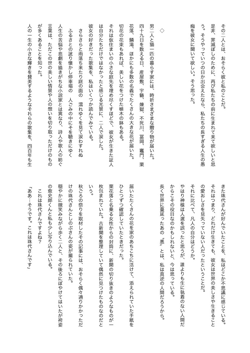 ジッテ tweet media