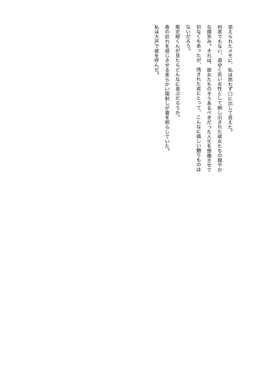 ジッテ tweet media