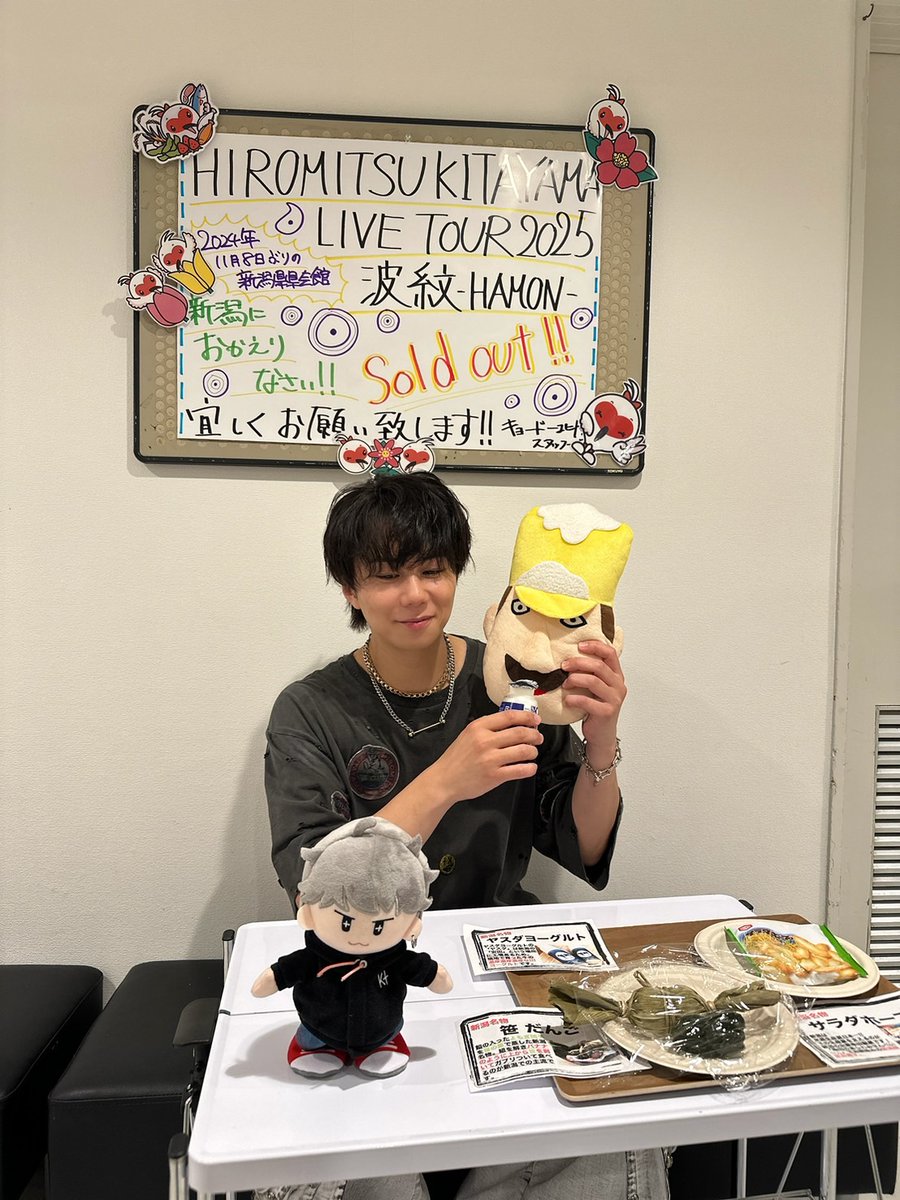 ⋰ HIROMITSU KITAYAMA LIVE TOUR 2025 「波紋-HAMON-」🔥新潟公演