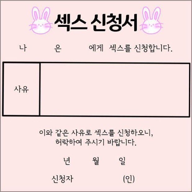 🐰 tweet media