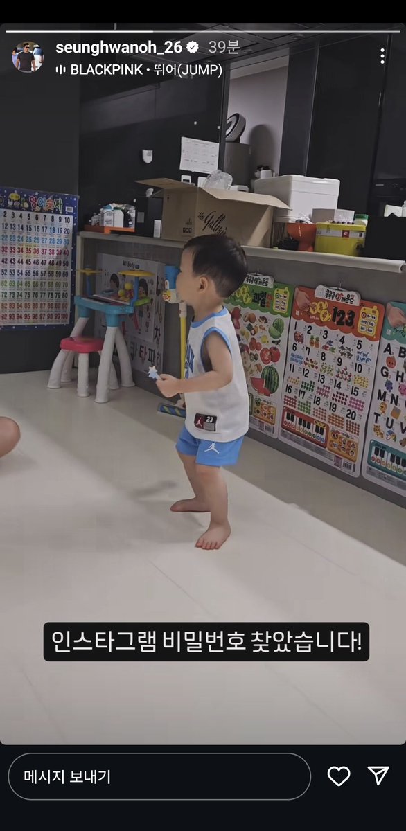 인스타 올린것도 ㅈㄴ 놀랍고 bgm 선정도 놀랍다 나름 mz세대란거죠