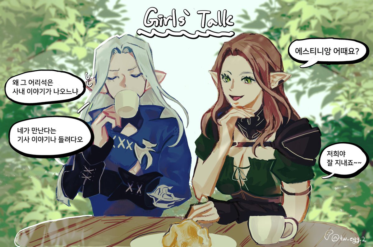 릴리안과 이젤을 부탁드렸는데 상상도 못 했던 귀여운 상황을 그려주셨지 뭐예요ㅠㅋㅋㅋㅋ 여레젠 둘의 걸즈토크라니… 그림 한 장에 정말 좋아하는 것 + 좋아하는 것뿐이에요🩵💚

계란 님 연교///💕