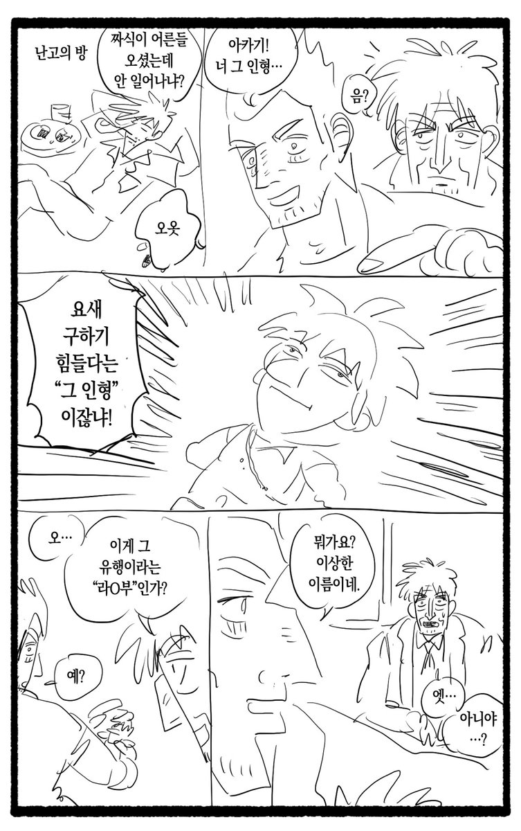 noodle_hikari's tweet photo. 아카기 만화 ~야스오카와 악마적 인형~ (2/14)
inspired by 라ㅇ부
약간의 난고아카난고(공수는님들이정하는겁니다) 포함
포타에는 후기도 있다...

https://t.co/W1l6ohvv6S https://t.co/7Jz3qPJOux