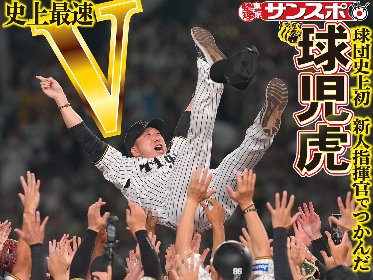 でんでん (@dendeen) / Posts / X