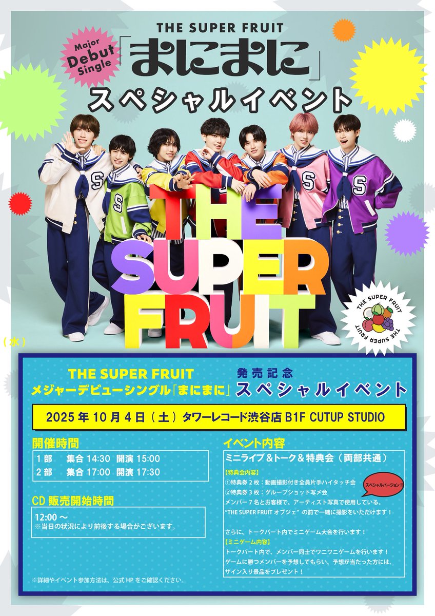 だいにぐるーぷ　初回限定版 Z X Code reunion 1 | 藤真 拓哉, 浦畑 達彦, ブロッコリー |本 | 通販