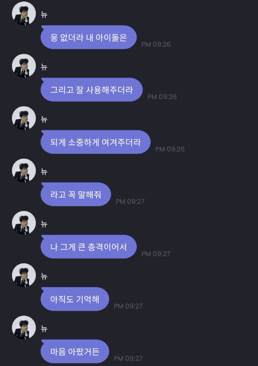 소미 (@somiseu9) on Twitter photo 본인 좋못사뉴메세지1등 캔들프메
자기팬 안좋은말 들으면 너무마음아파하고
자기가 받는사랑 무게를 다 알아서 같은크기사랑인거 어떻게든 보여주려고 온힘껏 자기마음 쏟아내는 사람 안조아하는법 진짜루모르겟음..
정말나도전력으로사랑줄거야!!💕 본인 좋못사뉴메세지1등 캔들프메
자기팬 안좋은말 들으면 너무마음아파하고
자기가 받는사랑 무게를 다 알아서 같은크기사랑인거 어떻게든 보여주려고 온힘껏 자기마음 쏟아내는 사람 안조아하는법 진짜루모르겟음..
정말나도전력으로사랑줄거야!!💕