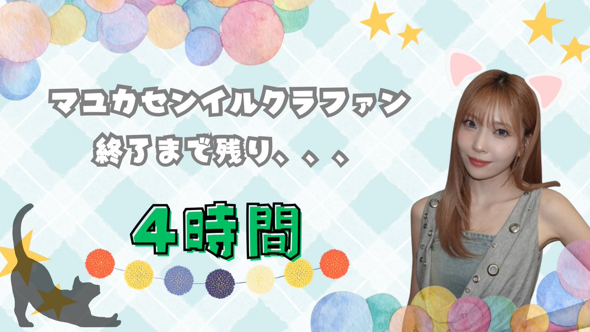 あこまる水産様 わこまる水産 - অনুসন্ধান / X