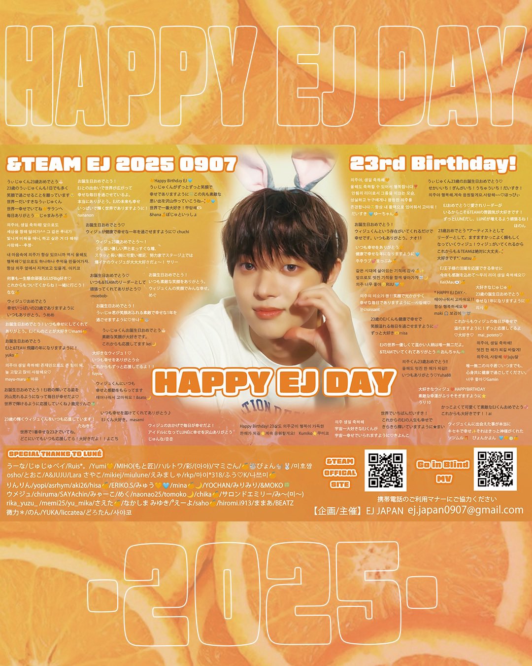 EJ JAPAN (@EUIJOOJAPAN) / X