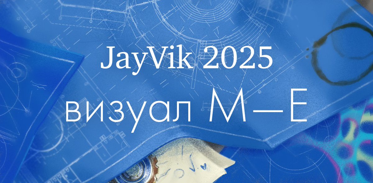 Джейвик нейшон, подъем! Собрали троповое бинго и принесли дюжину горяченных артов для, опять же, поднятия духа и некоторых частей организма✨
Заглядывайте на выкладку — там не по-осеннему жарко

Fandom JayVik 2025: Визуал высокого рейтинга
archiveofourown.gay/series/5139871

#arcane #jayvik